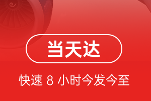 重庆巫山空运地址航空货运公司【机场