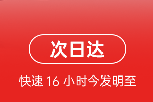 重庆巫山空运地址航空货运 航空货运