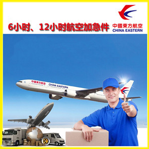 重庆巫山空运地址公司谈空运的四大作用是什么